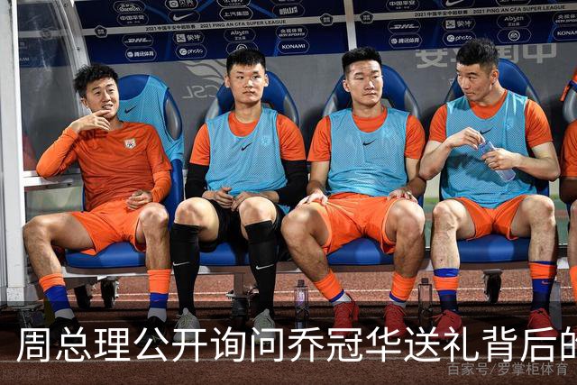 周总理公开询问乔冠华送礼背后的故事